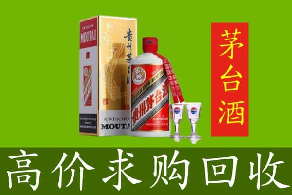 甘孜石渠县回收茅台巽风酒