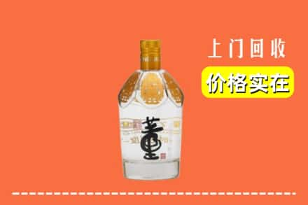 甘孜石渠县回收董酒