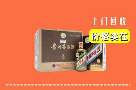 甘孜石渠县求购高价回收彩釉茅台酒