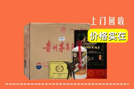 甘孜石渠县求购高价回收陈酿茅台酒